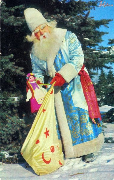 Советский дед Мороз с мешком