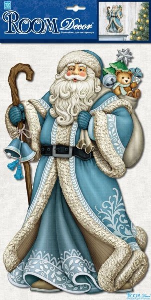 Дед Мороз в синей шубе