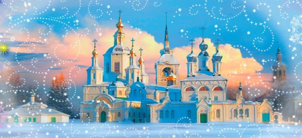Великий Устюг резиденция Деда Мороза рисунок