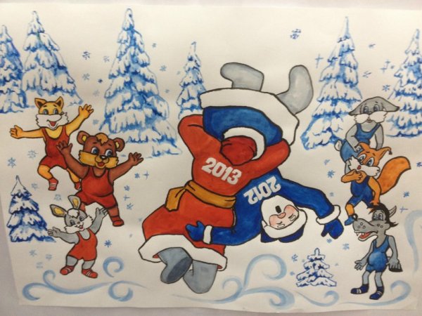 Рисунок на тему спортивный новый год