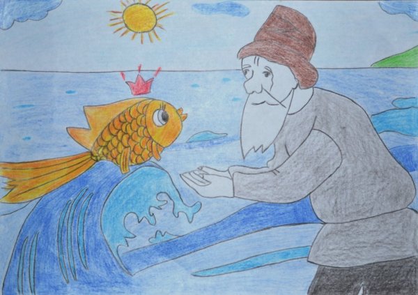 Александр Сергеевич Пушкин Золотая рыбка рисунок