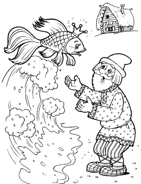 Раскраски по сказке Пушкина о рыбаке и рыбке