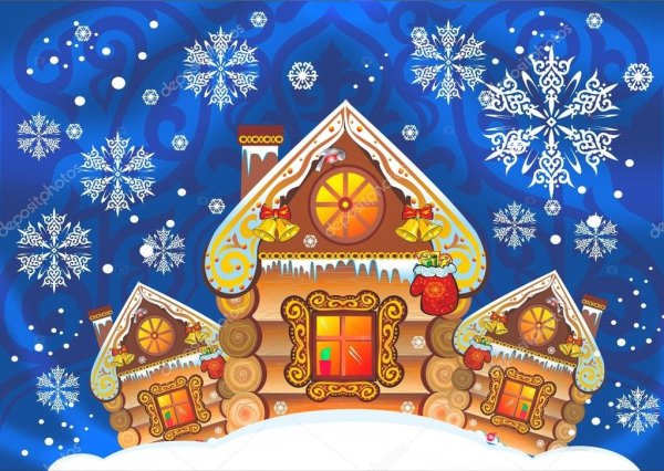Сказочный домик Деда Мороза