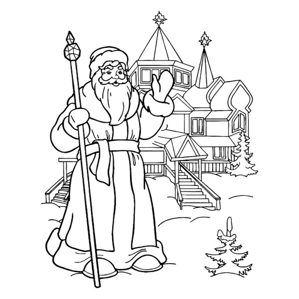 Великий Устюг резиденция Деда Мороза раскраска
