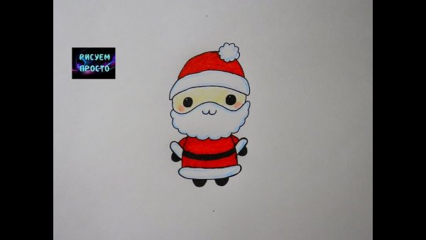 Рисунки лёгкие милые Деда Мороза
