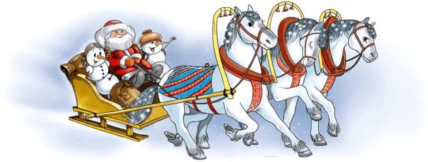 Рисунки деда мороза на тройке лошадей
