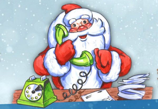 Дед Мороз с телефоном