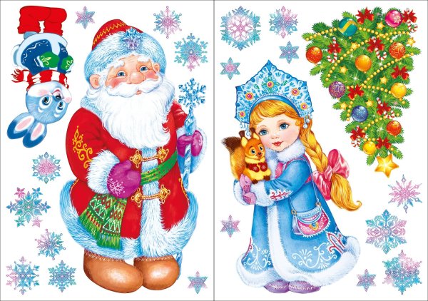 Красивые новогодние открытки для детей