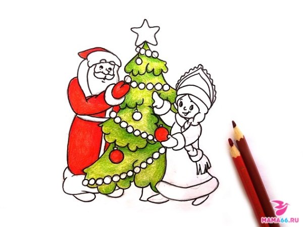 Нарисовать Деда Мороза с елкой