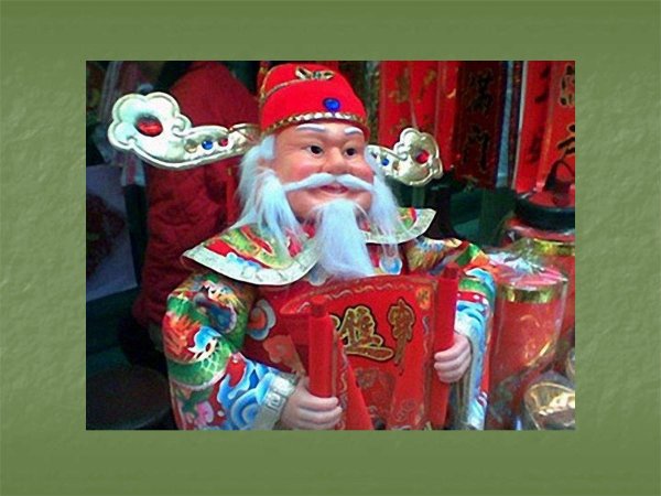 Японского Деда Мороза зовут сегацу – Сан – господин новый год.
