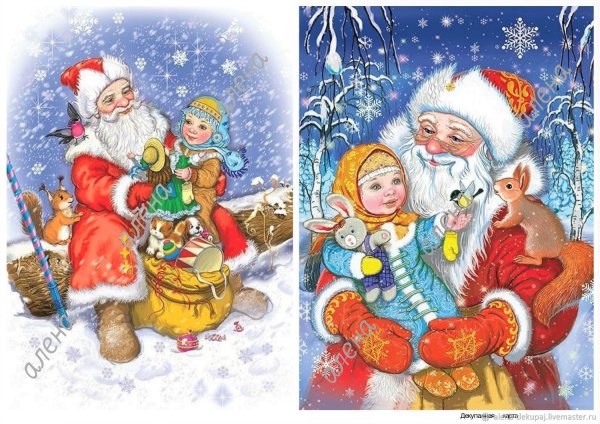 Советские новогодние открытки с дедом Морозом и Снегурочкой