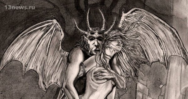 Лилит демон и Люцифер