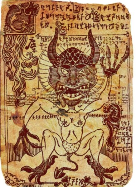 Книга Гигас Библия дьявола
