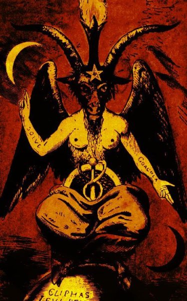 Икона сатаны Бафомет
