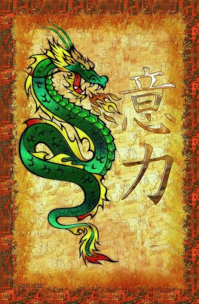 Китайский зеленый дракон