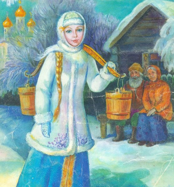Снегурочка Одоевский