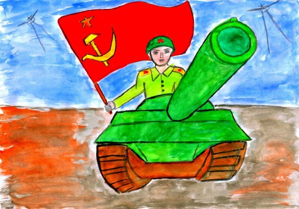 Детские рисунки на военную тематику