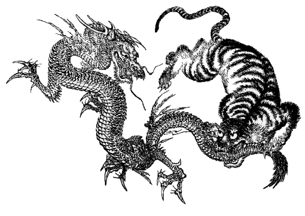 Китайский дракон и тигр