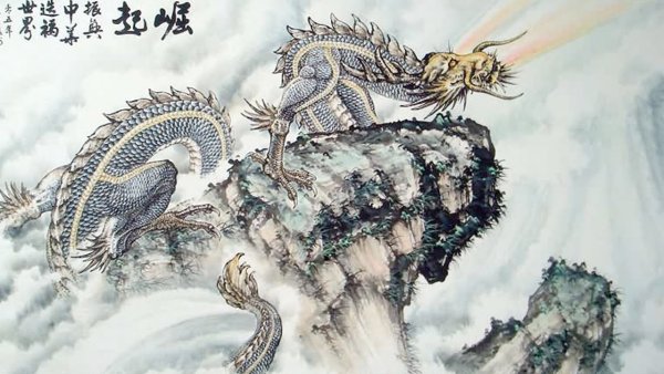 Китайская живопись гохуа Мифологические существа