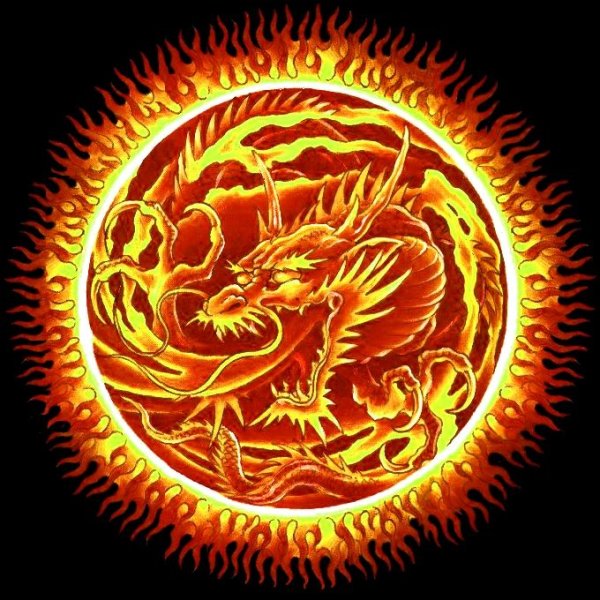 Дракон солнца