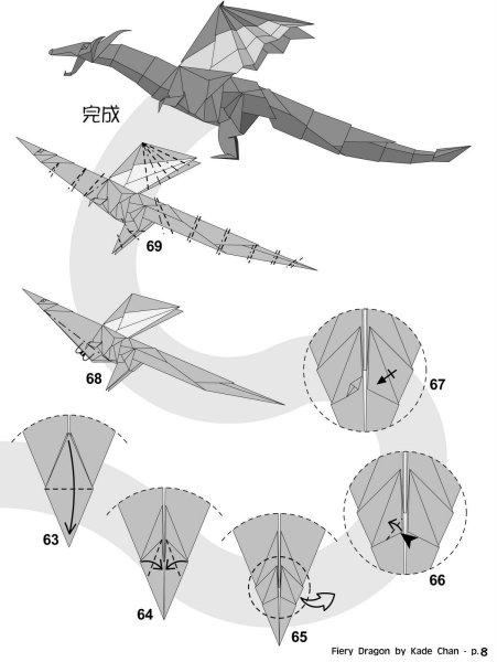 Оригами дракон инструкция