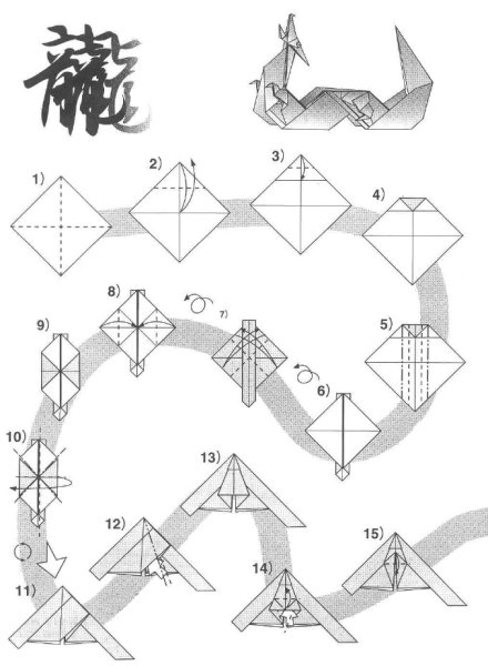 Оригами из бумаги для начинающих дракон