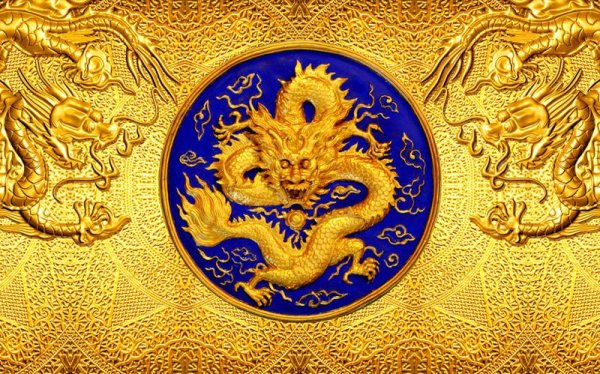 Золотой китайский дракон