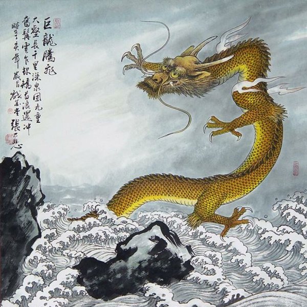 Дракон Инлун китайская живопись