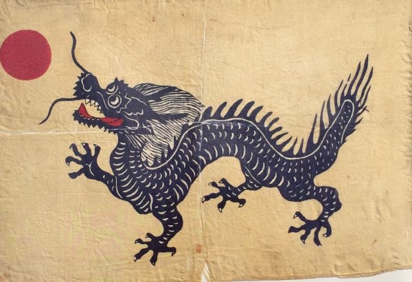 Китайский дракон династии Цин
