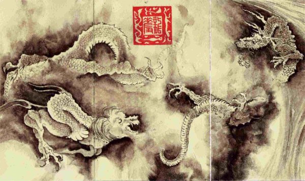 Дракон Цин лун в китайской живописи
