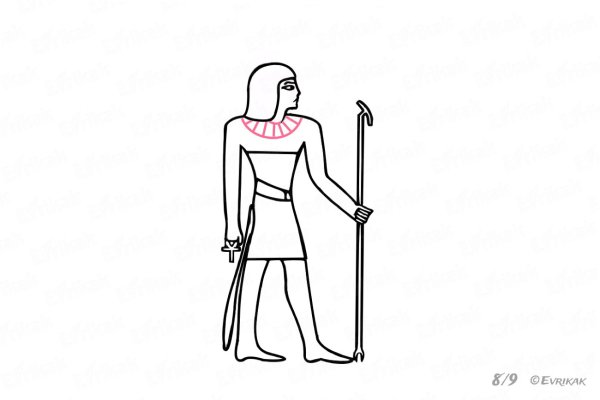Раскраска древний Бог Египта Атум