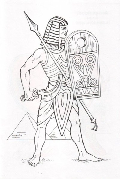 Древнеегипетский воин раскраска
