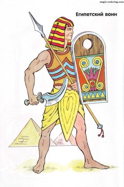 Египетский воин рисунок