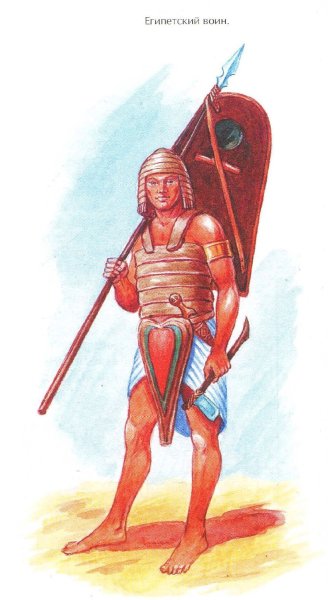 Древнеегипетский воин пехотинец