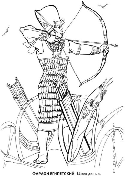 Древнеегипетский воин раскраска