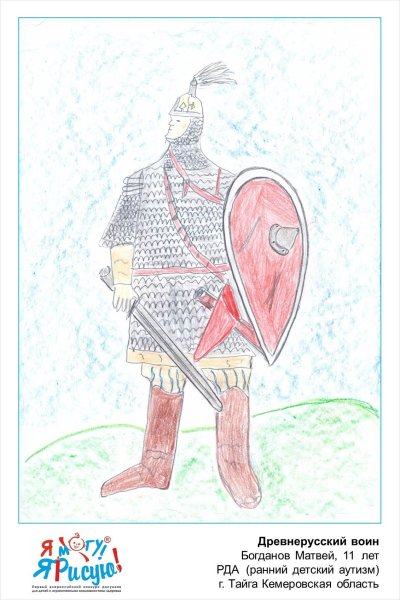 Иллюстрации древнерусских воинов защитников