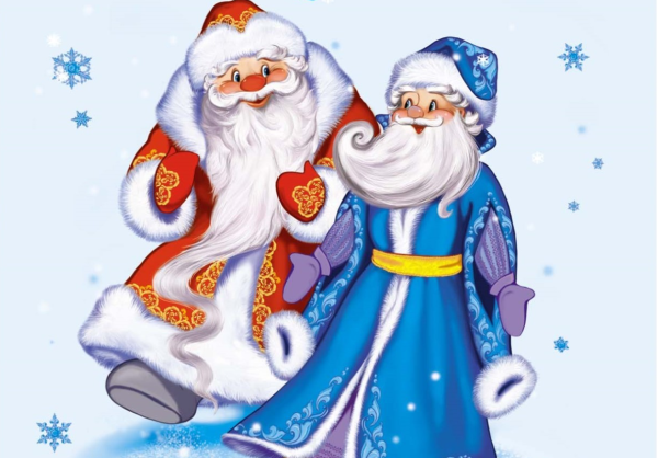 Два Деда Мороза