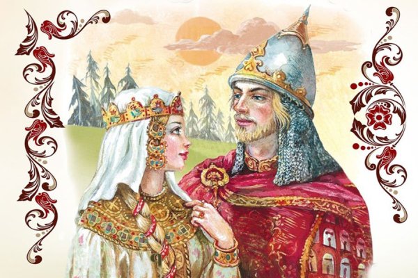 Поэма-сказка «Руслан и Людмила»