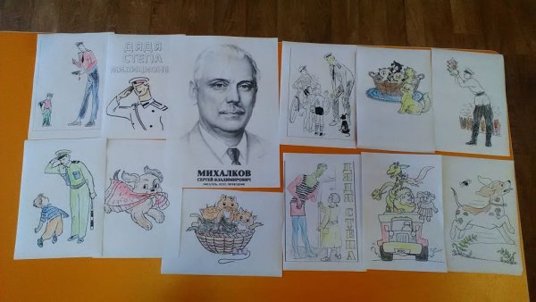 Рисунки героев сергея михалкова