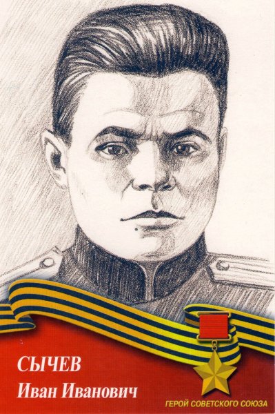 Барыков герой советского Союза