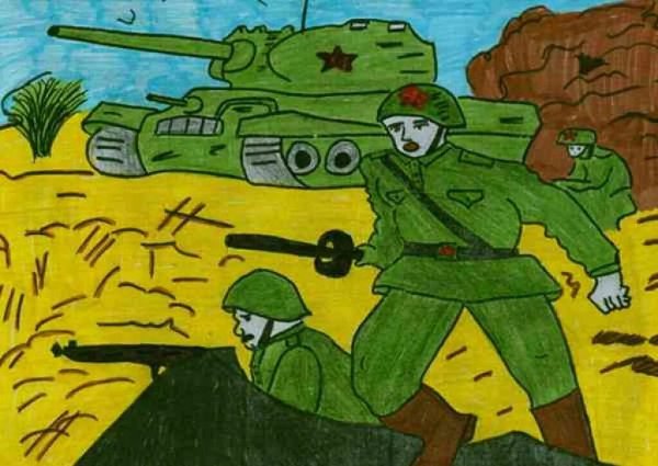 Рисунок про войну