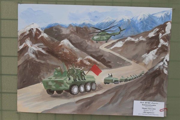 Афганистан война рисунки