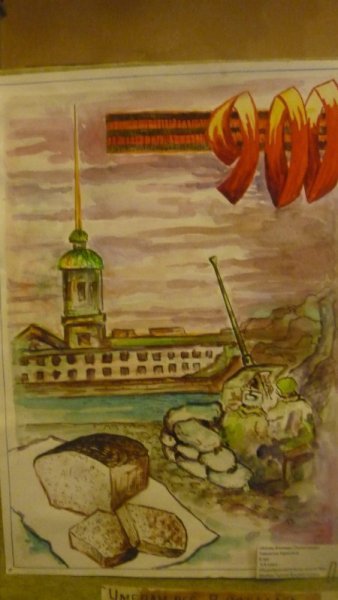 Детский рисунок ко Дню снятия блокады Ленинграда