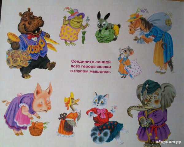 Иллюстрации к произведениям Маршака для детей