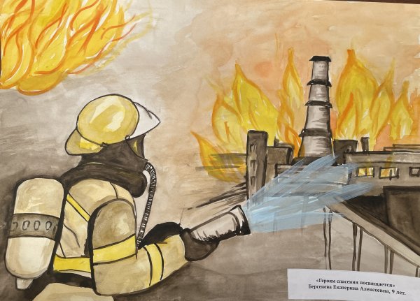 Картины про пожарных