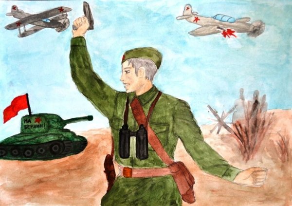 Детские рисунки на тему война