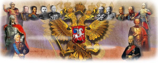 История России иллюстрации