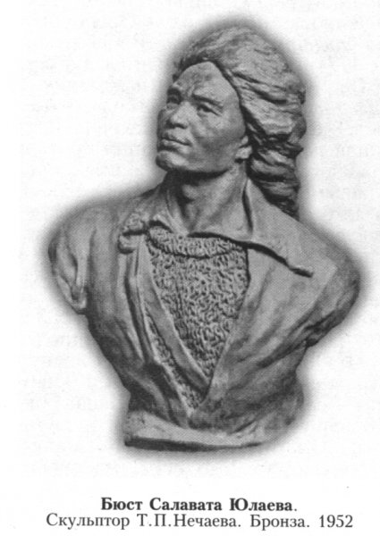 Национальный герой солдат Юлаев