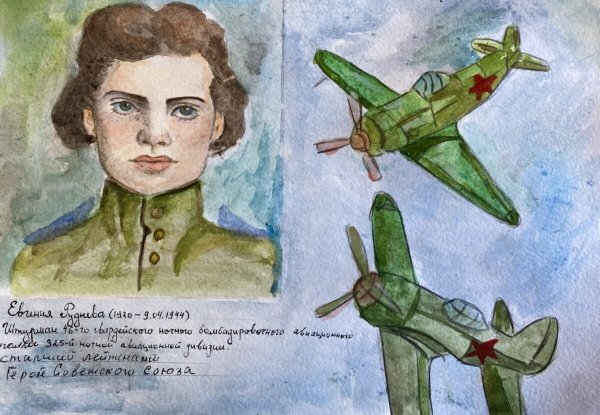 Рисунки герой советского союза