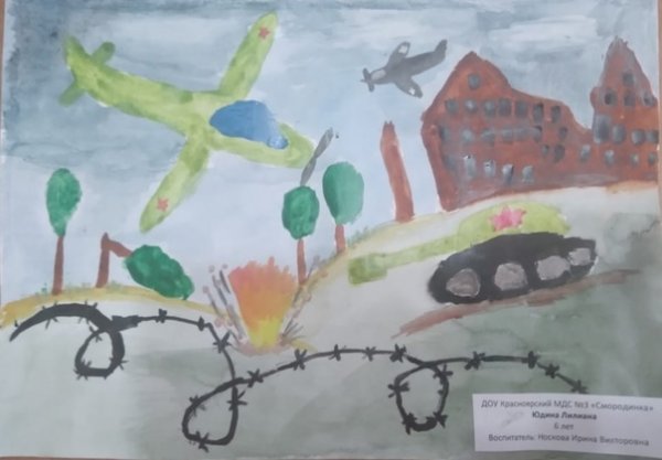Сталинградская битва конкурс детских рисунков